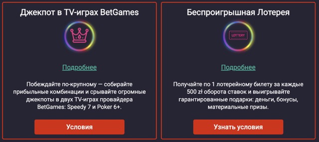 играть на деньги